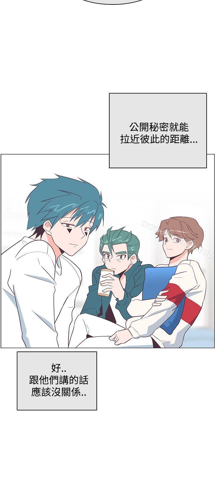 追殺金城武，第17話，第 11 页