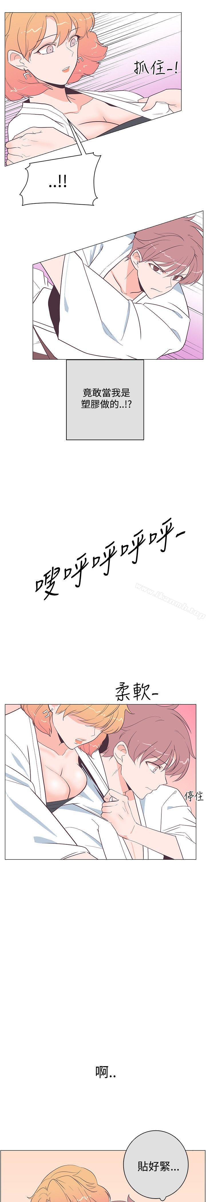 追殺金城武，第18話，第 17 页