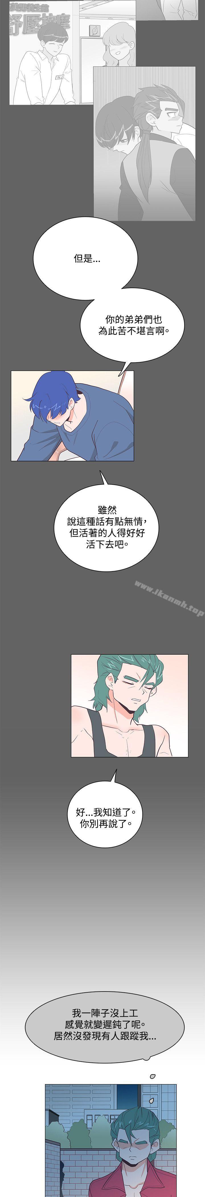 追殺金城武，第18話，第 23 页