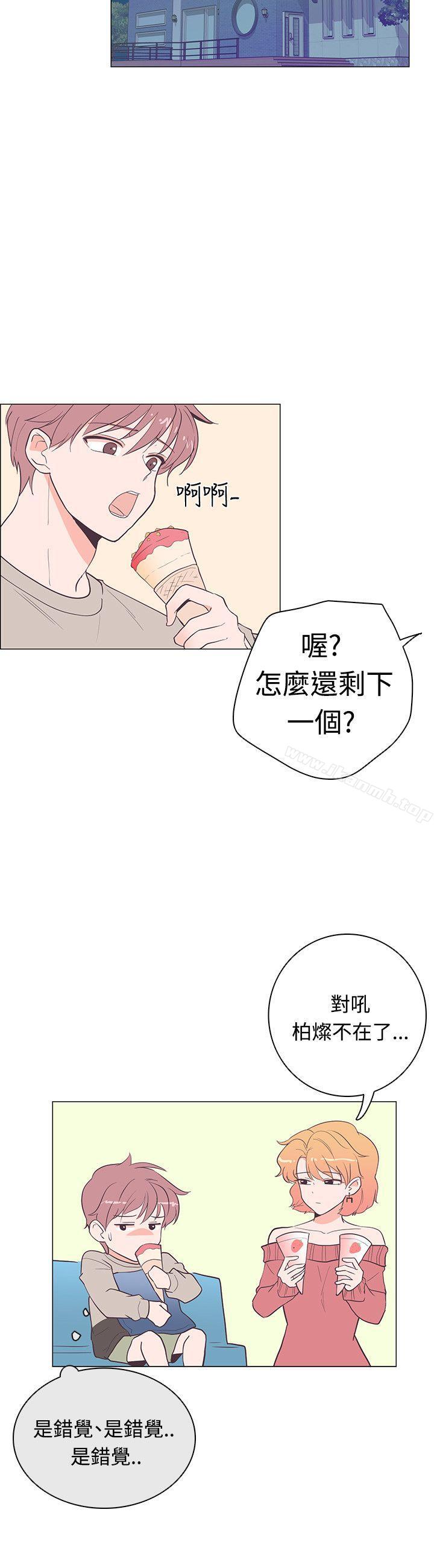 追殺金城武，第18話，第 3 页