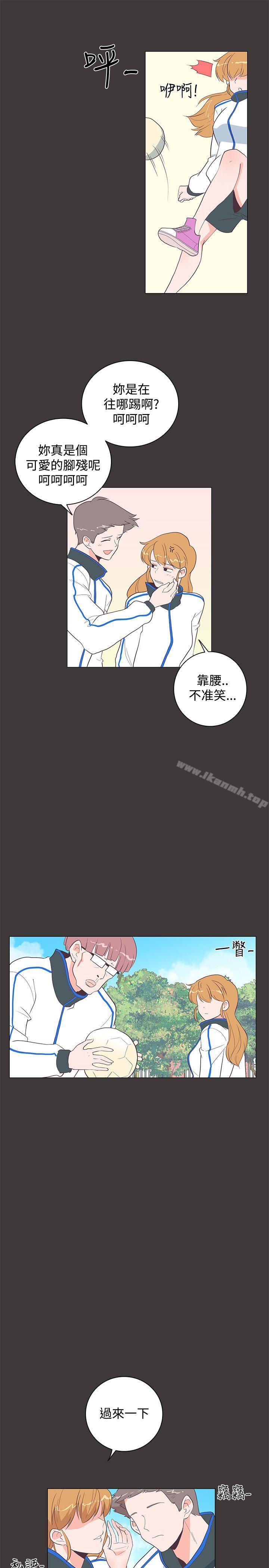 追殺金城武，第19話，第 7 页