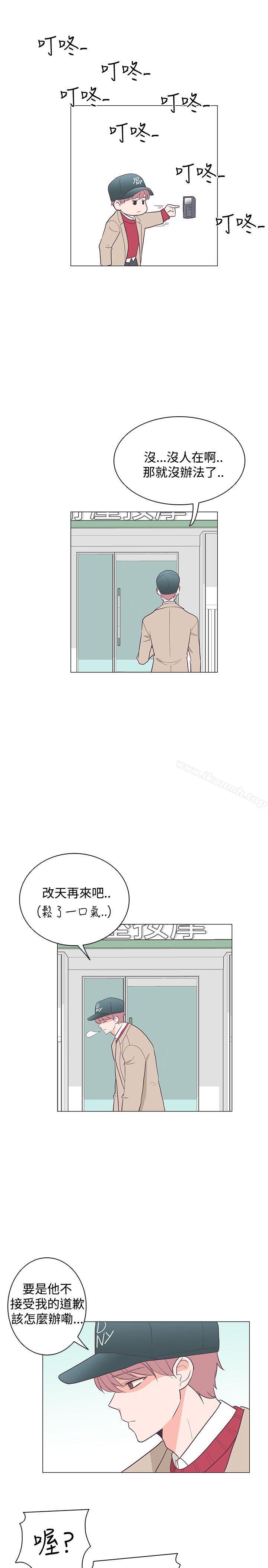 追殺金城武，第19話，第 28 页