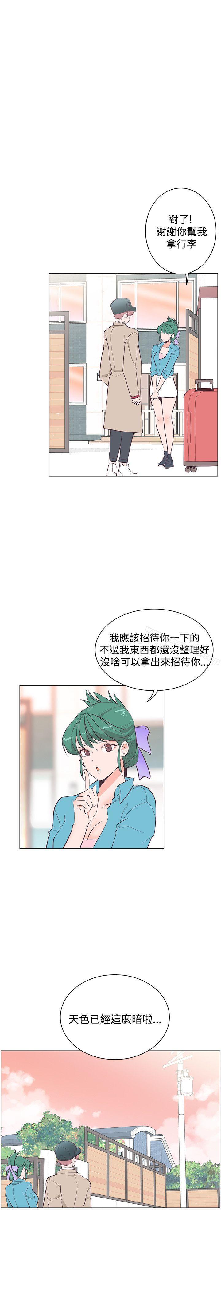 追殺金城武，第20話，第 8 页