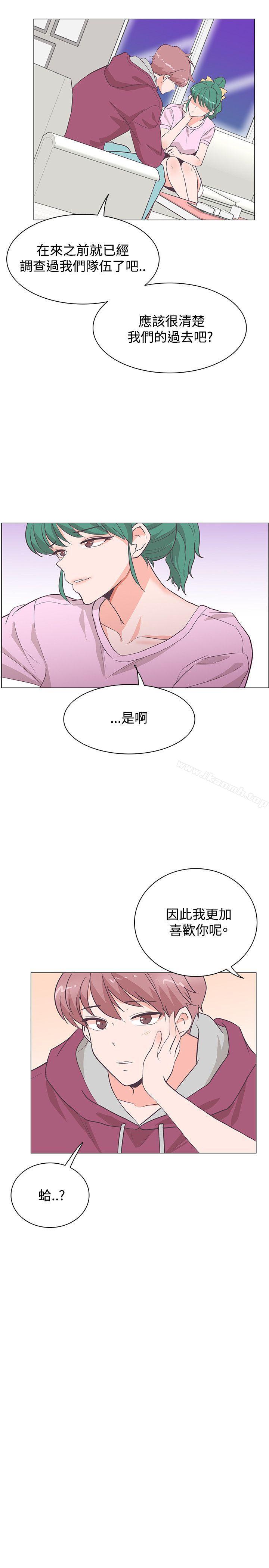 追殺金城武，第22話，第 21 页