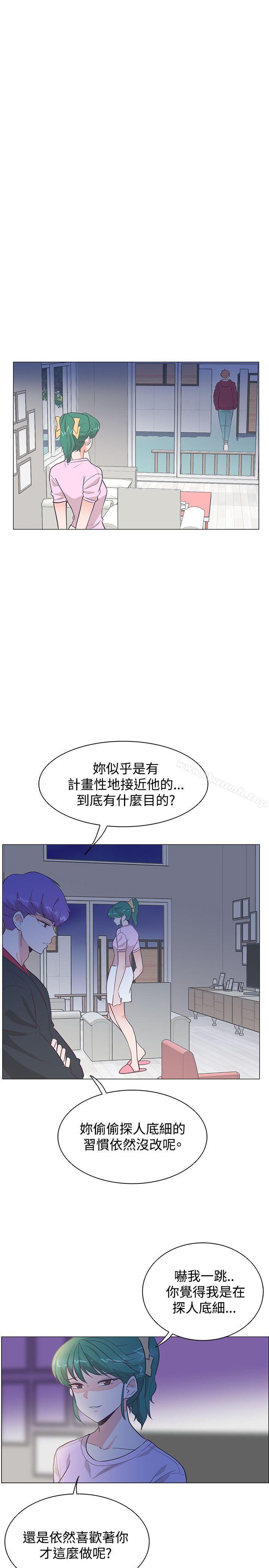 追殺金城武，第22話，第 22 页