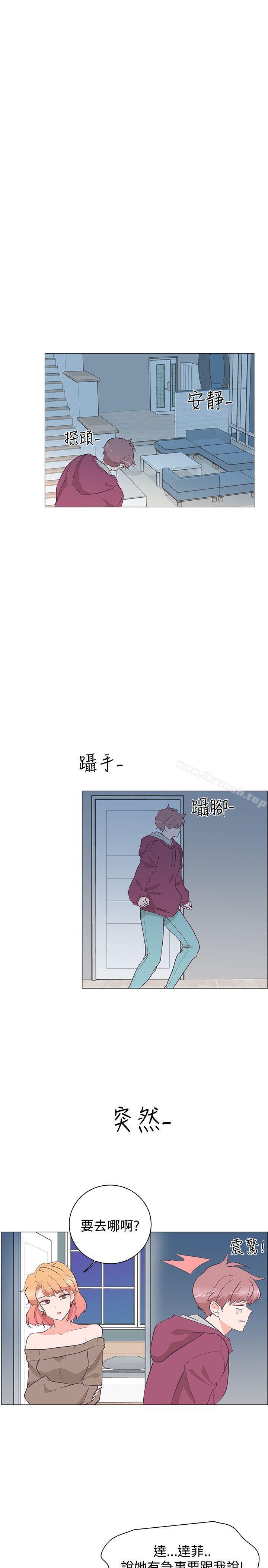 追殺金城武，第22話，第 12 页