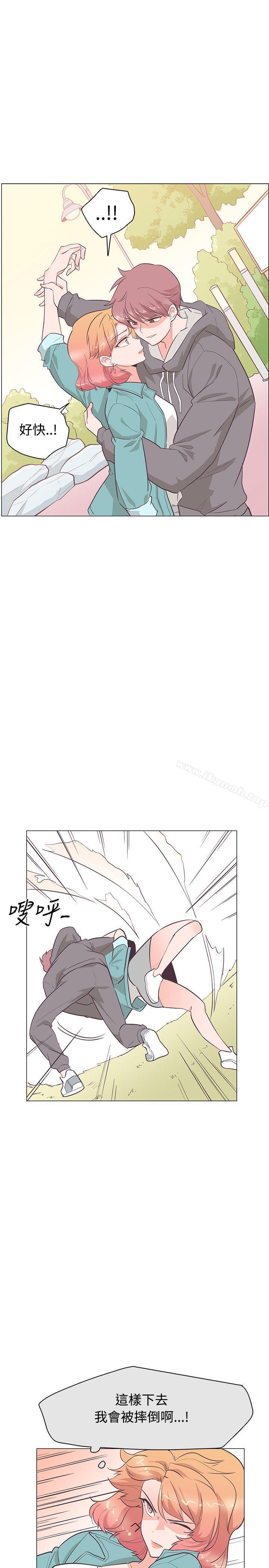 追殺金城武，第23話，第 20 页