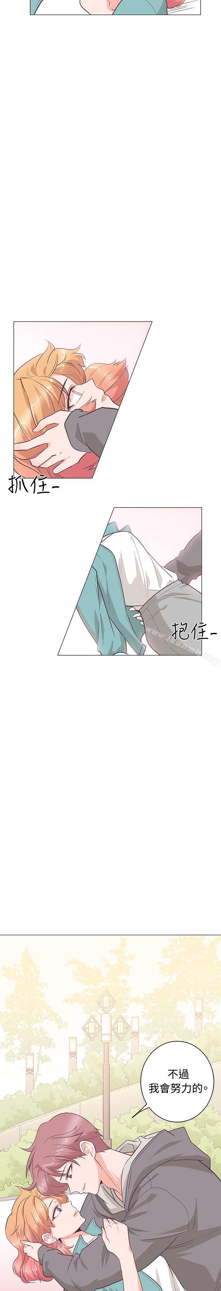追殺金城武，第23話，第 21 页