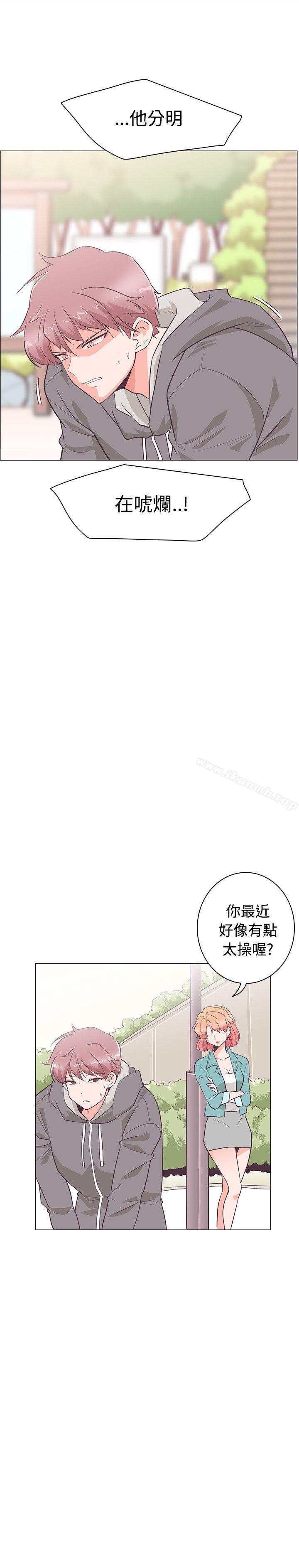 追殺金城武，第23話，第 12 页