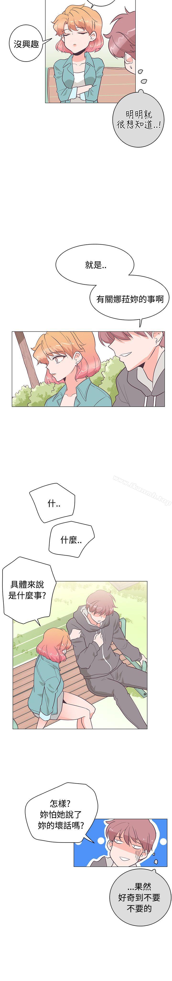 追殺金城武，第23話，第 15 页
