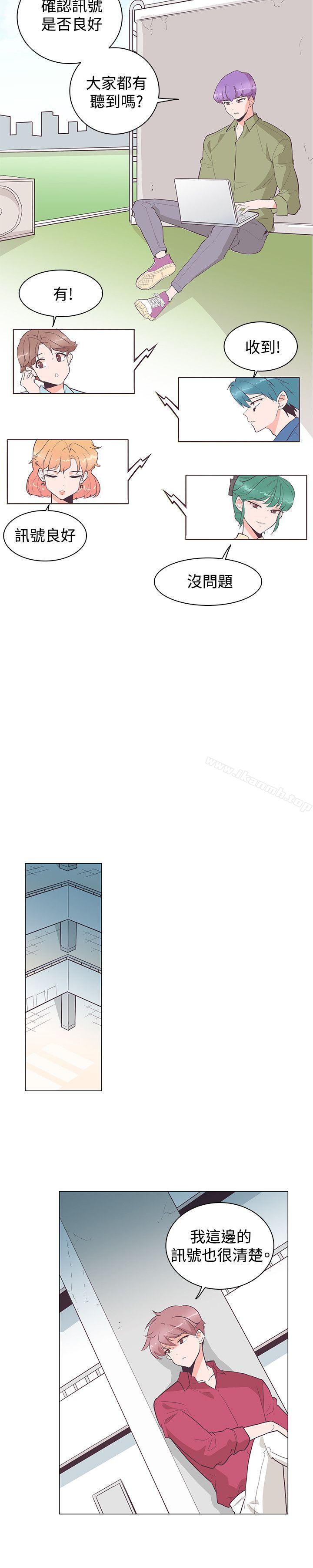 追殺金城武，第24話，第 3 页