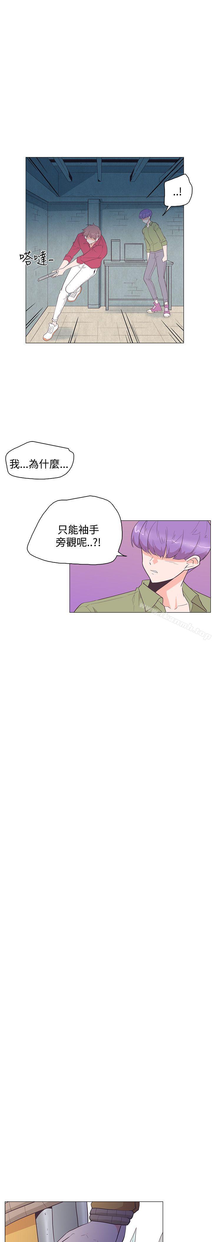 追殺金城武，第25話，第 20 页