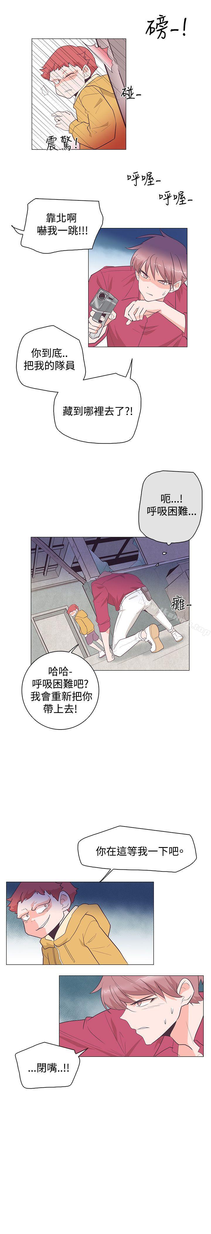 追殺金城武，第25話，第 22 页