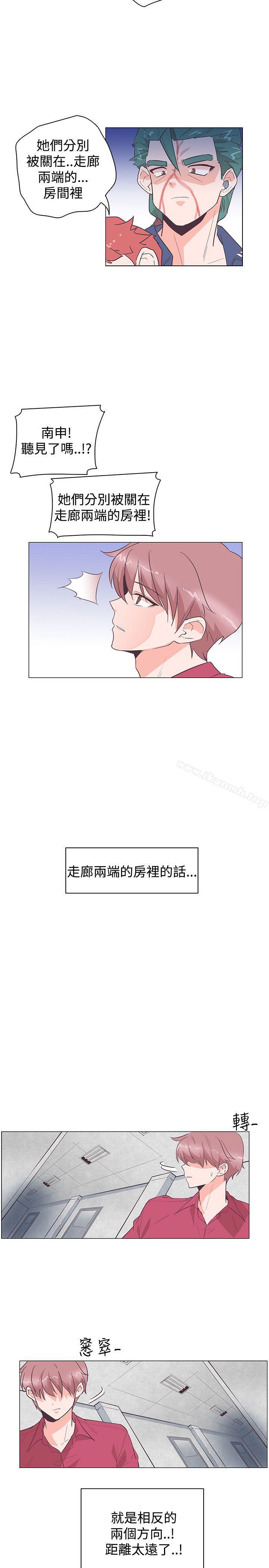 追殺金城武，第26話，第 5 页