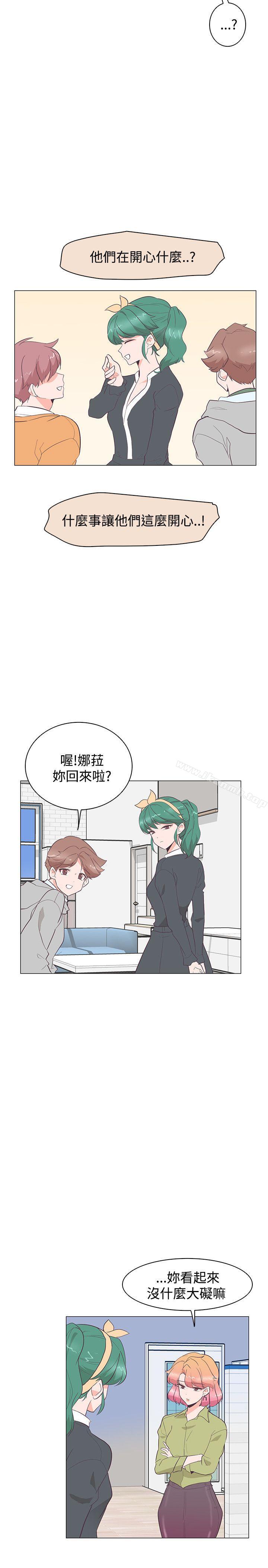 追殺金城武，第27話，第 21 页