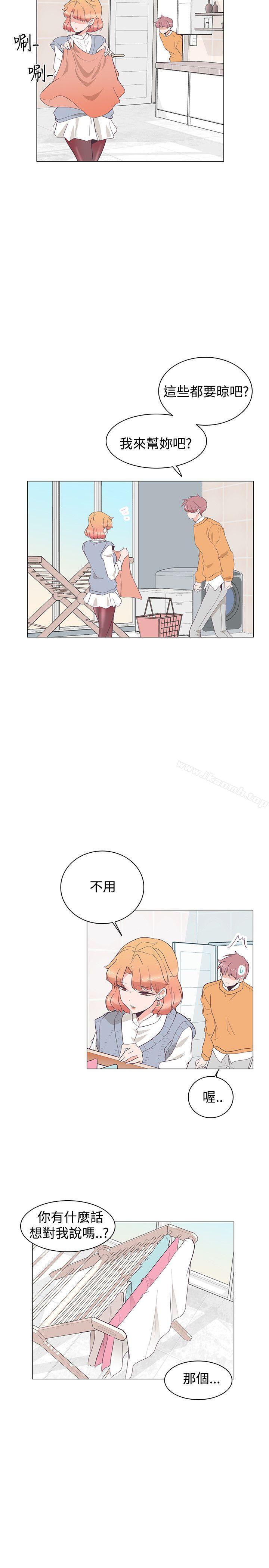 追殺金城武，第27話，第 12 页