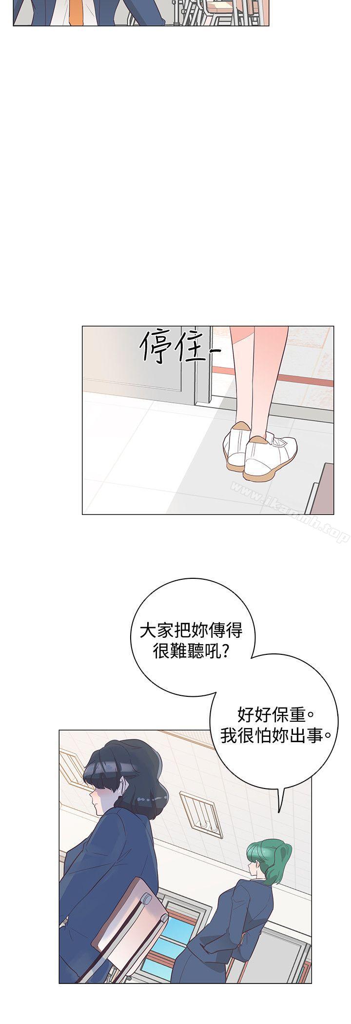 追殺金城武，第29話，第 21 页