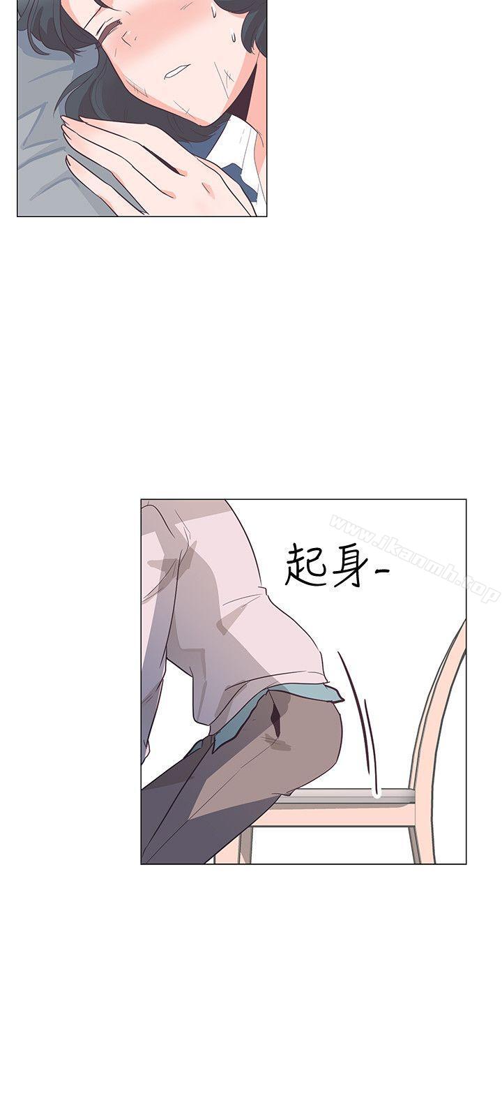 追殺金城武，第29話，第 12 页