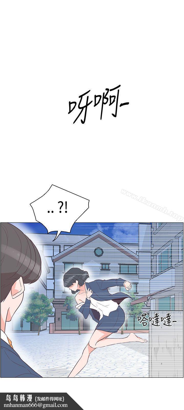 追殺金城武，第29話，第 15 页