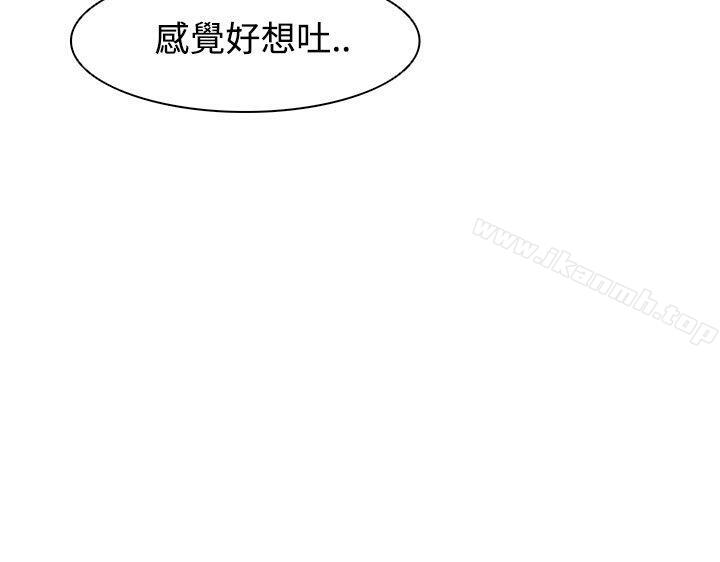 追殺金城武，第30話，第 16 页
