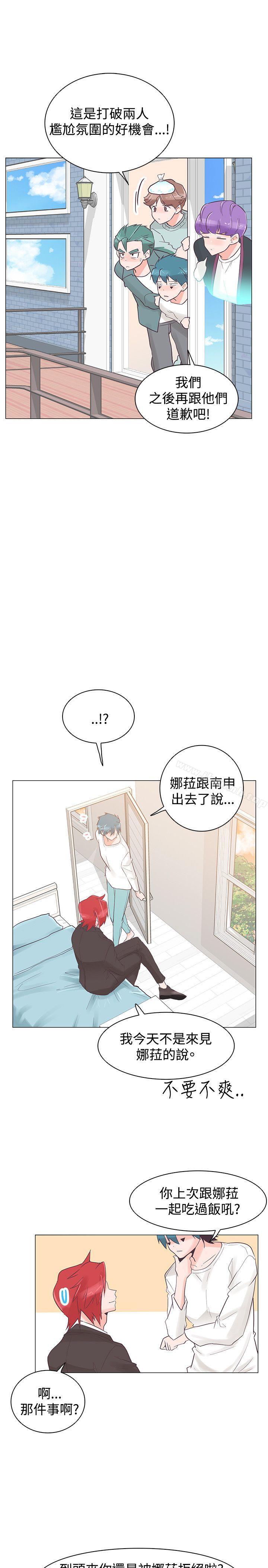 追殺金城武，第30話，第 20 页