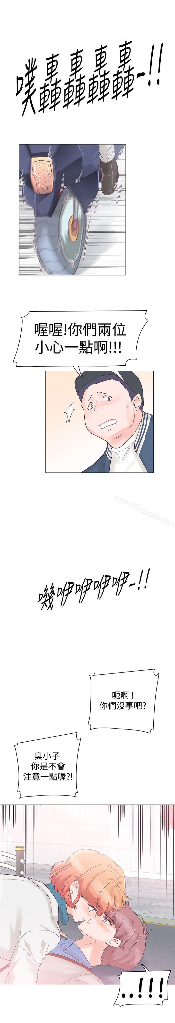 追殺金城武，第31話，第 8 页
