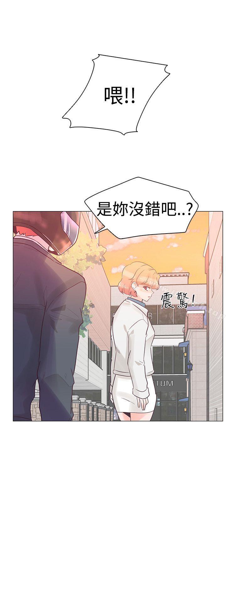 追殺金城武，第31話，第 12 页
