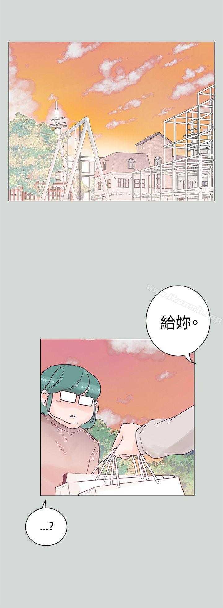 追殺金城武，第32話，第 21 页
