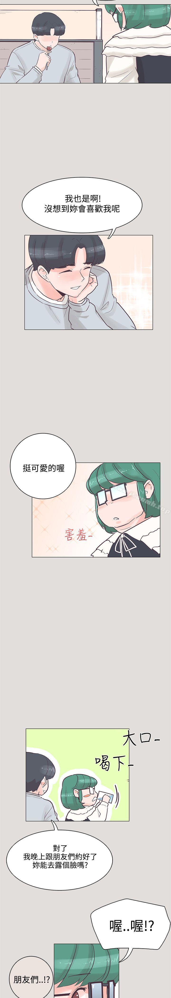 追殺金城武，第33話，第 5 页