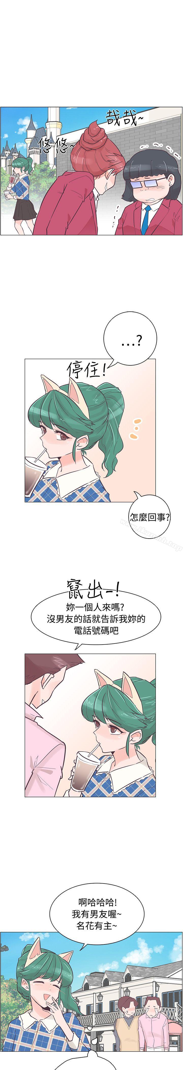 追殺金城武，第34話，第 12 页