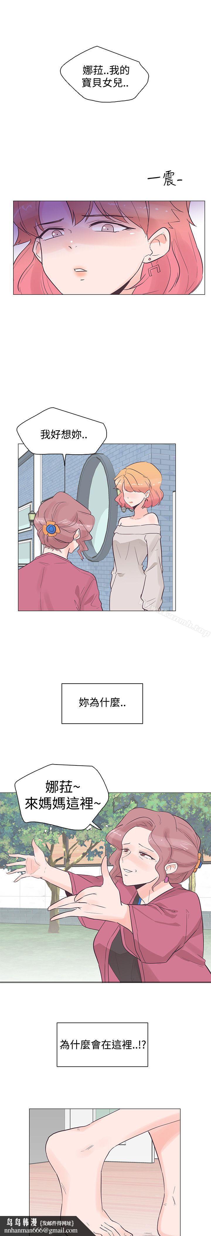 追殺金城武，第35話，第 11 页