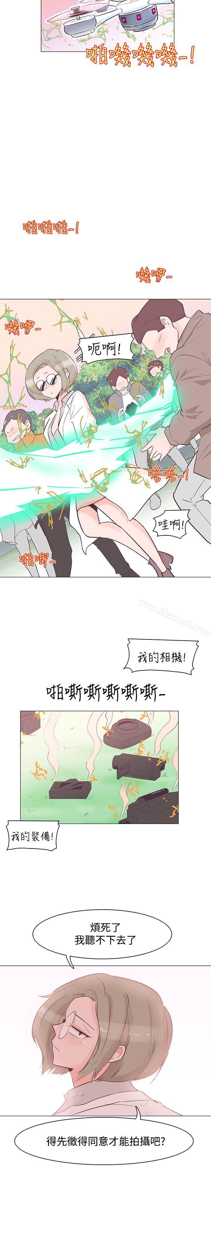 追殺金城武，第35話，第 17 页