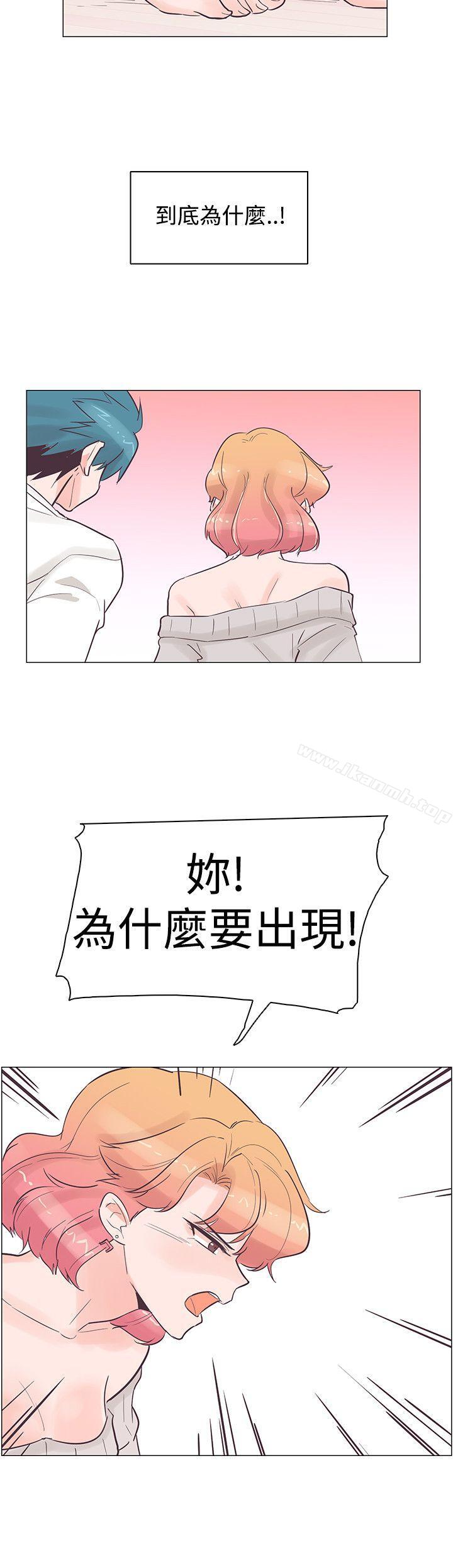 追殺金城武，第35話，第 12 页