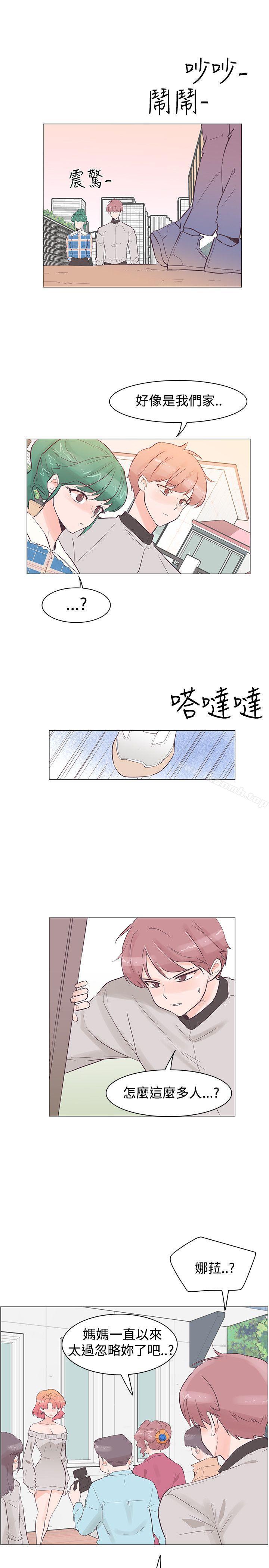 追殺金城武，第35話，第 13 页