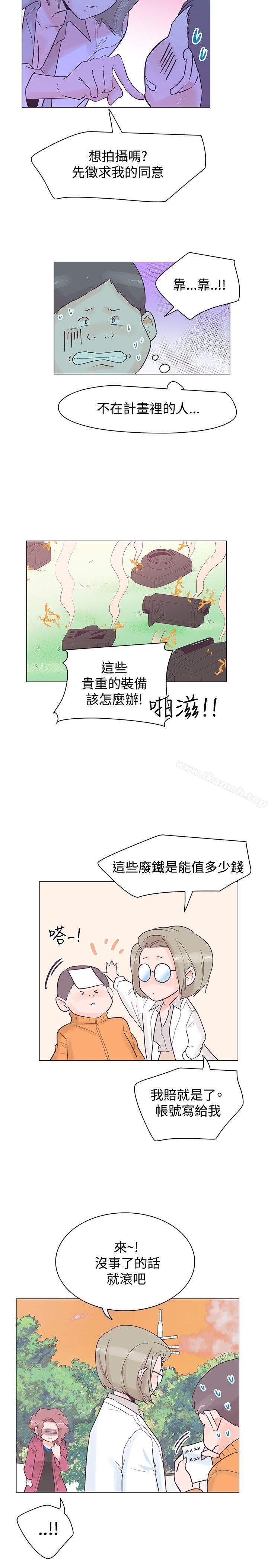 追殺金城武，第36話，第 2 页