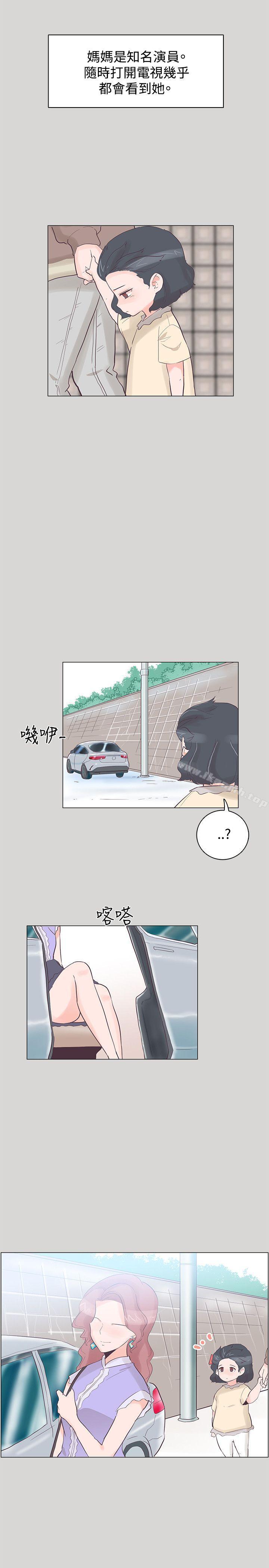 追殺金城武，第36話，第 8 页