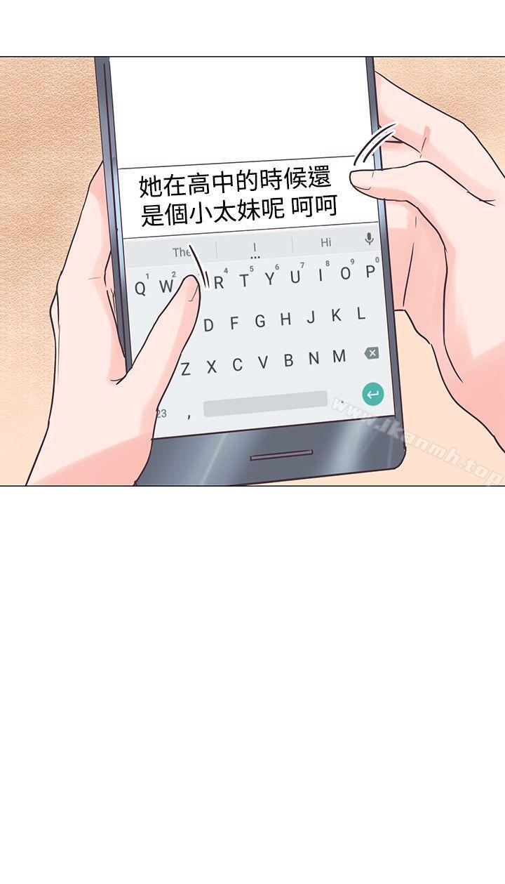 追殺金城武，第37話，第 15 页
