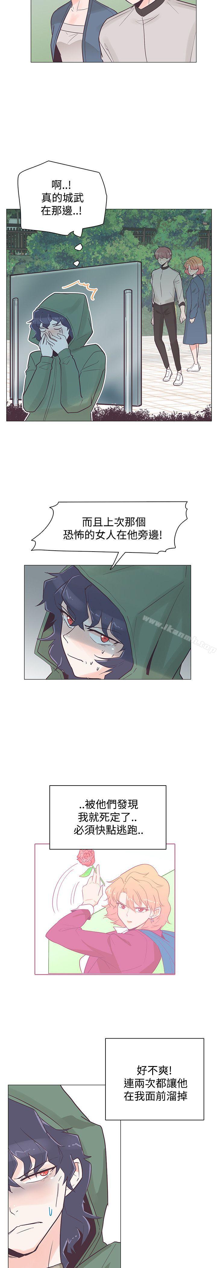 追殺金城武，第38話，第 5 页