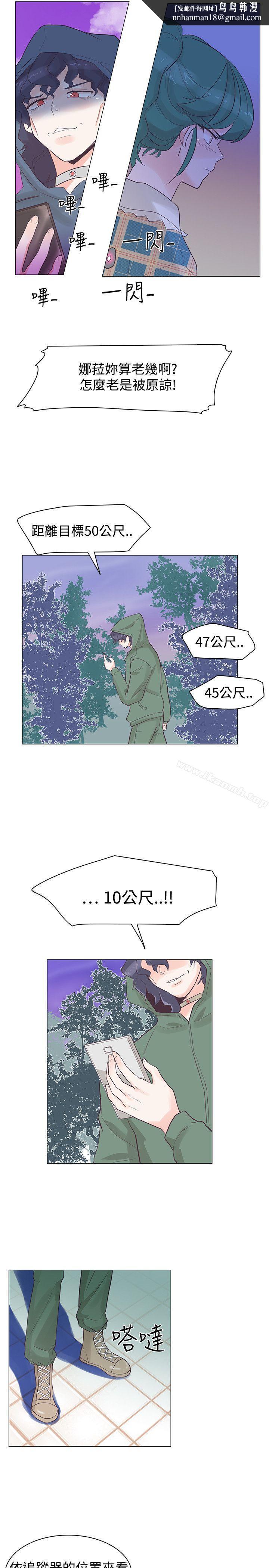 追殺金城武，第38話，第 1 页
