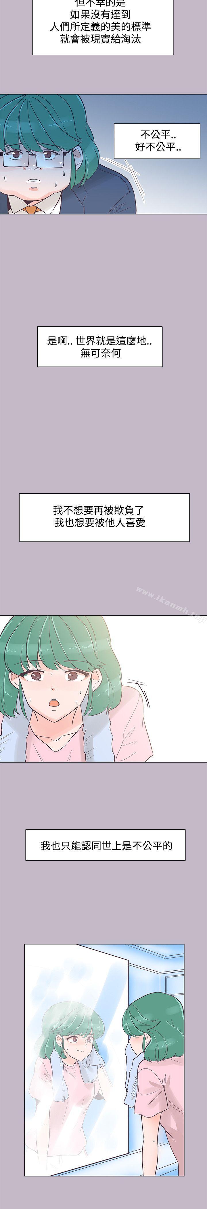 追殺金城武，第38話，第 11 页