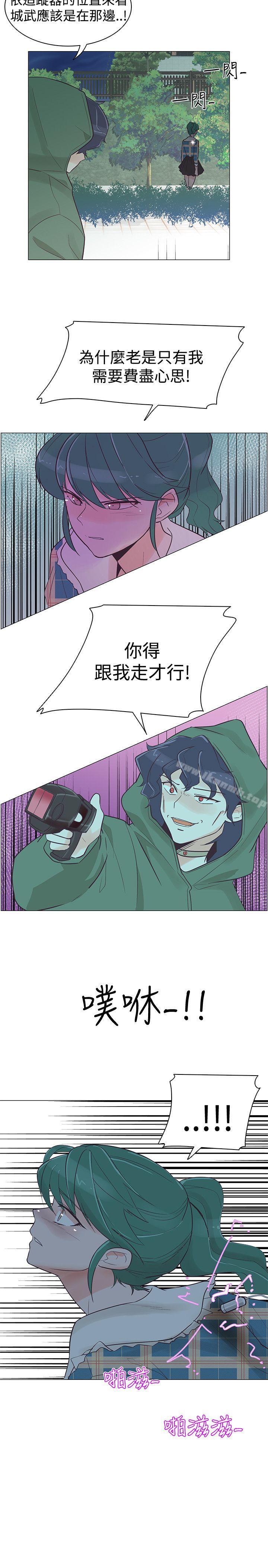 追殺金城武，第38話，第 2 页