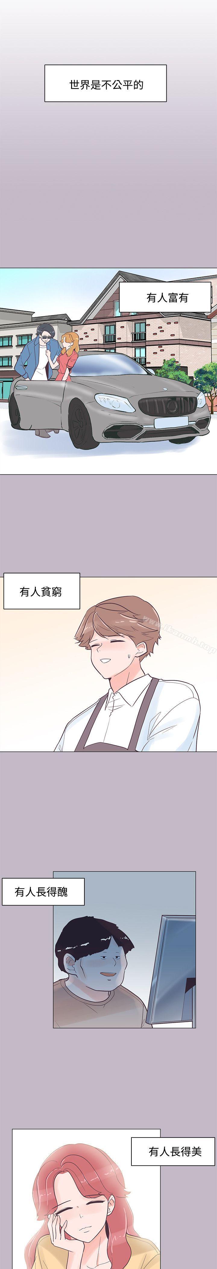 追殺金城武，第38話，第 8 页