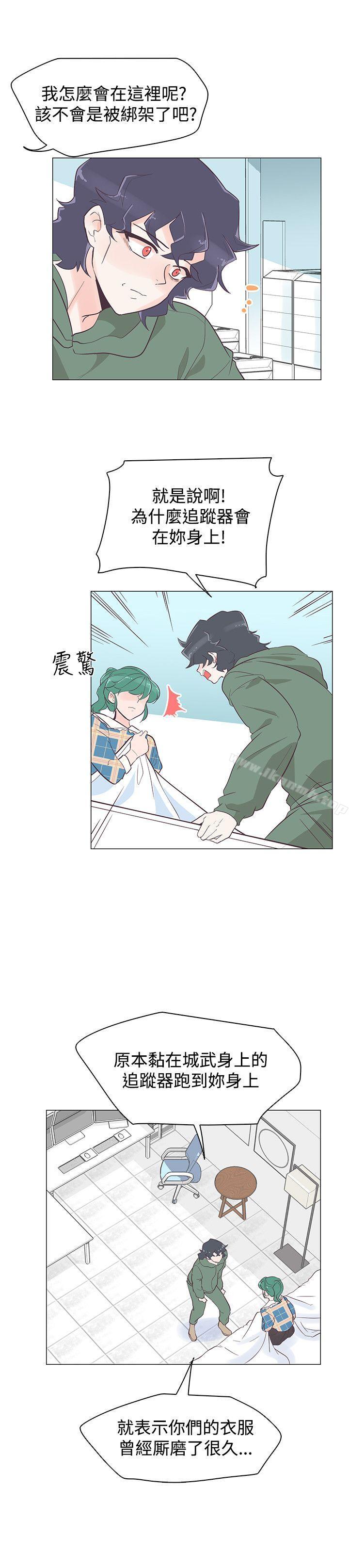 追殺金城武，第39話，第 3 页