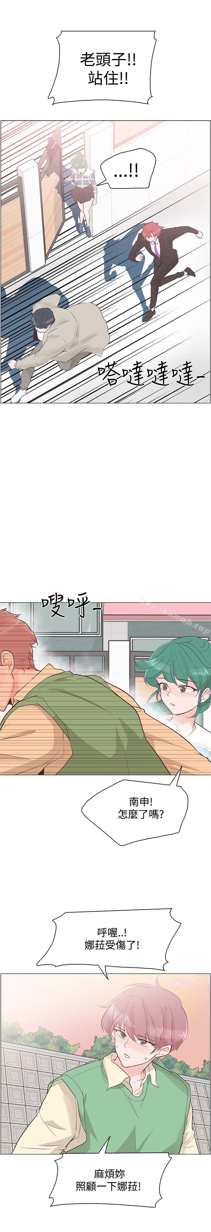 追殺金城武，第41話，第 11 页