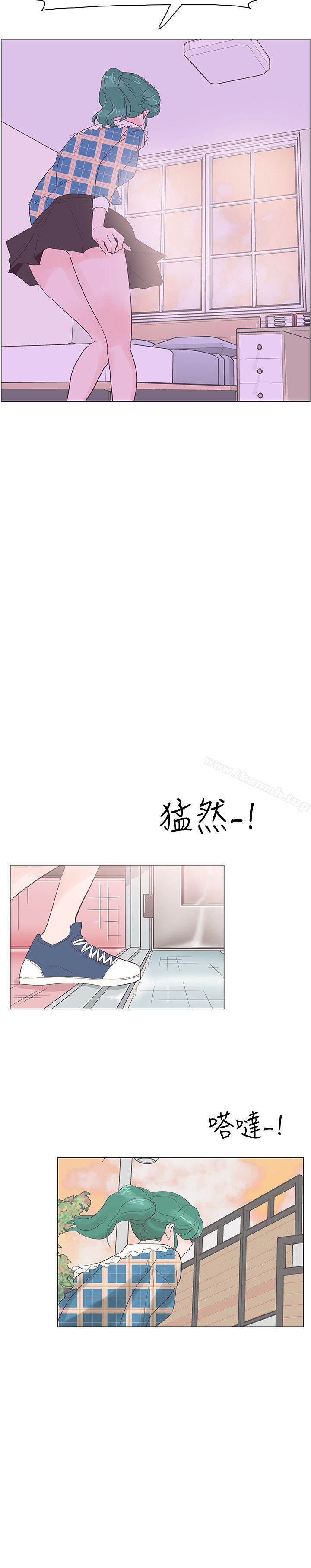 追殺金城武，第41話，第 10 页