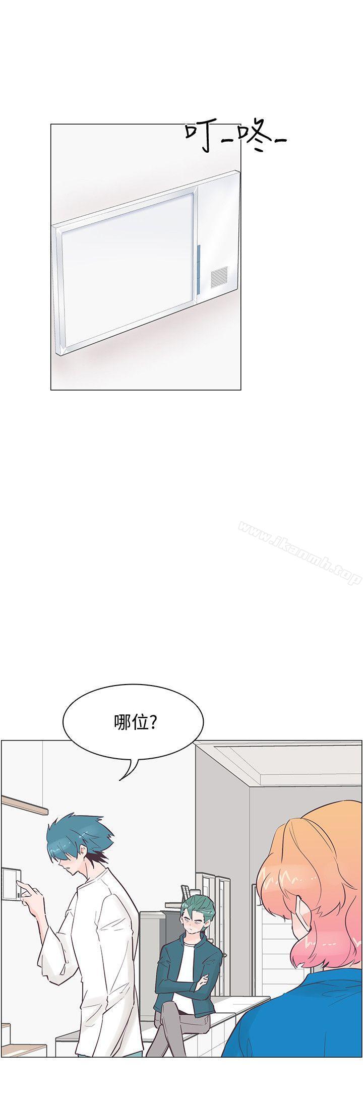 追殺金城武，第42話，第 6 页