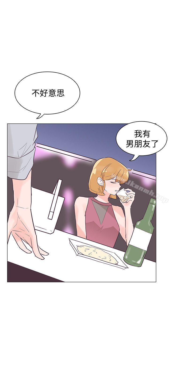 追殺金城武，第43話，第 12 页
