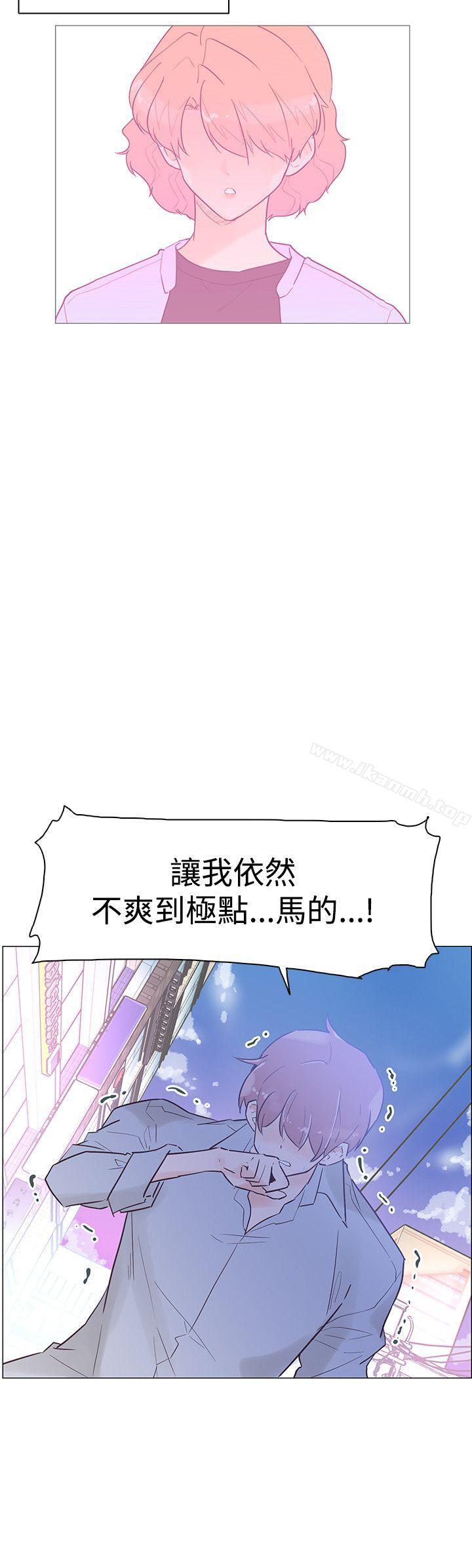 追殺金城武，第44話，第 3 页
