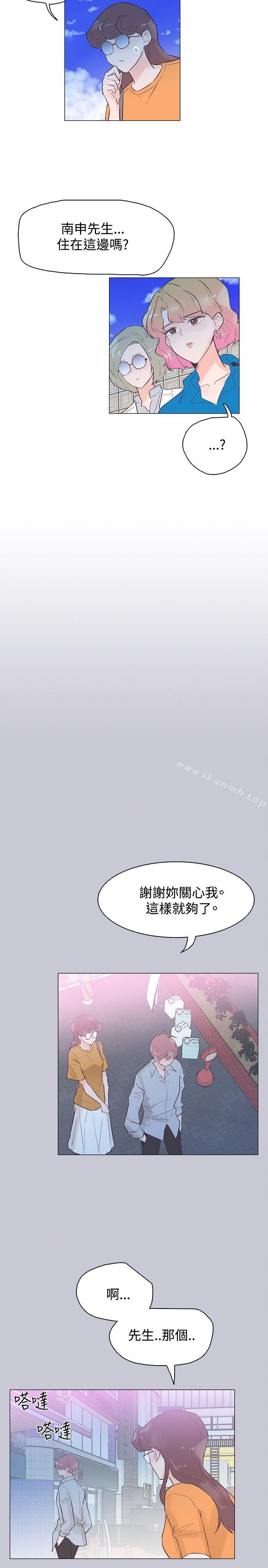 追殺金城武，第45話，第 11 页