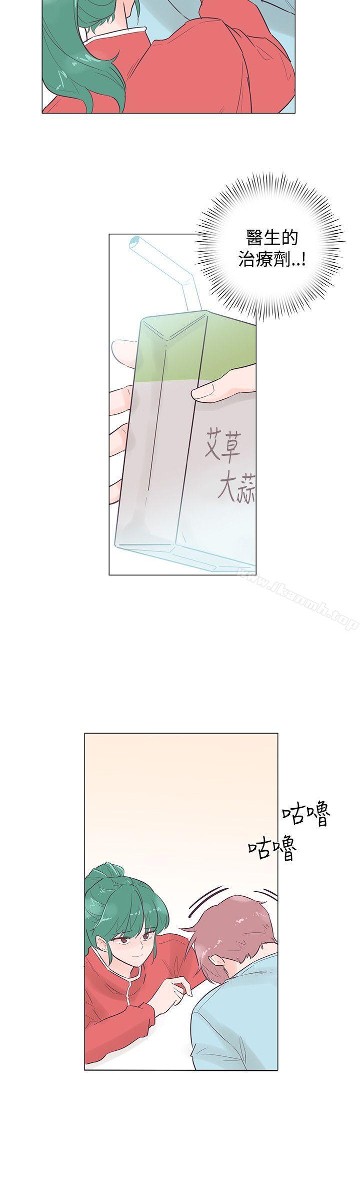追殺金城武，第46話，第 15 页